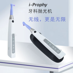Pulidor Dental Eléctrico Inalámbrico Vimel I-Prophy, Dispositivo Portátil de Blanqueamiento Bucal con Carga USB - Product Image 2