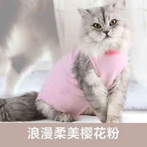 Cat Surgical Gown Vest Fleece Breathable Post Op Anti Lick Suit <b>For</b> Cats Small Medium Size - Product Image 3