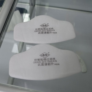 Siêu âm bông Pad máy tự động bông Pad tạo thành máy Vòng bột Puff bông Pad - Product Image 5