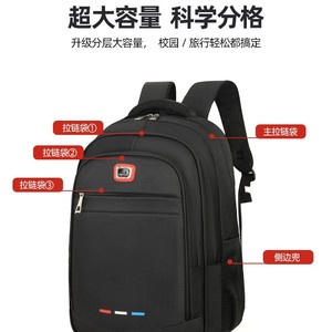 Men's <b>Backpack</b> <b>Large</b> Capacity 20-35L Interior Compartment Business Travel Casual Bag - Product Image 5