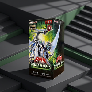 กล่องบูสเตอร์ Yu-Gi-Oh TCG Duelist Nexus DUNE 30 ซอง ภาษาเกาหลี ซีลปิดสนิท การ์ดสะสมอนิเมะ กระดาษ Konami ของสะสม ขายส่ง - Product Image 2