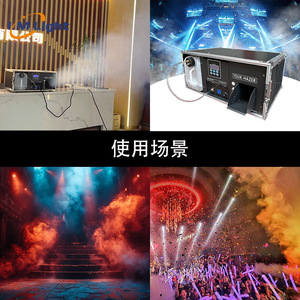 เครื่องพ่นหมอกสำหรับเวที Limin Tour-Hazer 2000W ใช้น้ำ สำหรับงานในร่ม ร้านคาราโอเกะ บาร์ และการแสดง - Product Image 2