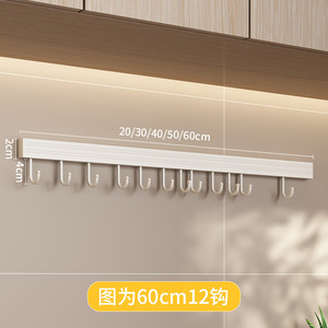 Wall Mounted Aluminum Hook Rack Rectangle No Drill Kitchen <b>Storage</b> Organizer - Product Image 4