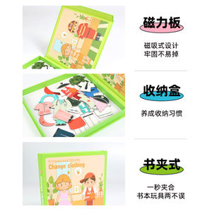 משחקי ספרי הלבשה חינוכיים מונטסוריים, משחק החלפת בגדים, מיומנות למידה, התאמת עיסוקים לילדים בגילאי 3-14 שנים - Product Image 6