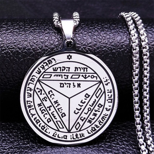 Nouveau Collier Pendentif <span class=keywords><strong>Femme</strong></span> DIY en Acier Inoxydable Rond avec Chaîne, Gravure Laser Sceau de <span class=keywords><strong>Salomon</strong></span>, Vente en Gros - Product Image 1