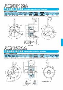 ALY1S2AA 24V Scooter elettrico sedia a rotelle carrelli da Golf per aeroporto bagaglio trasportatore potenza freno rilascio motore ingranaggio incluso - Product Image 6