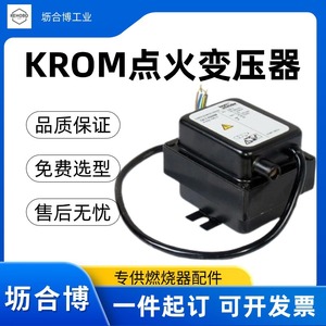 Transformador de encendido KROM original TGI7.5-20/33W, transformador de alto voltaje de encendido Hockold. - Product Image 2
