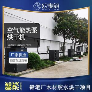 Heat Pump Dryer 5000 W 380 V Industrial <b>Drying</b> <b>Equipment</b> Energy Saving PLC Control - Product Image 5