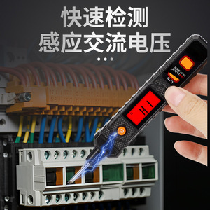 Mini voltímetro digital sin contacto, probador de voltaje con pantalla LCD de 1000V IP65 para uso de electricistas - Product Image 3