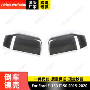 ใหม่ชุบโครเมียมกระจกมองหลังสำหรับ F-150 2015-2020 ด้านซ้ายอะไหล่ทดแทนวัสดุ ABS สีเงิน - Product Image 4