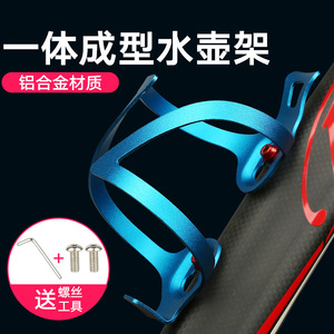 Yueli Aluminum Alloy Bicycle Water Bottle Cage Double Sided Rotatable Base For <b>Cycling</b> Mountain Bike Accessories - Product Image 5