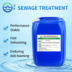 गर्म बिक्री औद्योगिक ग्रेड सफेद तरल संशोधित कार्बनिक सक्रिय एंटीफोम एजेंट सिलिकॉन डीकोएमर - Product Image 1