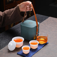 Ensemble de thé portable de voyage, Gaiwan en céramique Kung Fu avec 2 tasses, pichet en verre, étui en cuir, kit de cérémonie du thé chinois pour le camping