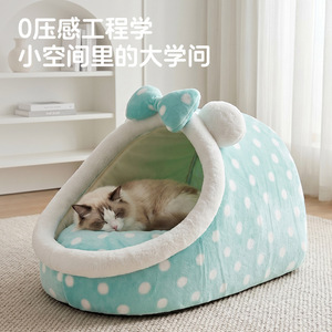 Semi-enclosed warm pet <b>bed</b> for cats, dogs, and kittens in autumn and winter; 3D tunnel pet <b>bed</b>. - Product Image 4
