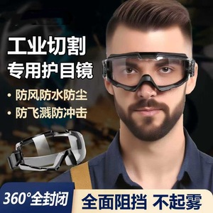Chemical Resistant Safety Goggles Full Frame For Laboratory Work Acid Alkali Protection - Product Image 5