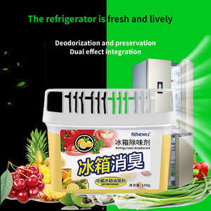 Tùy Chỉnh Than Hoạt Tính <span class=keywords><strong>Gel</strong></span> Làm Mát Không Khí Nhà Sử Dụng Tủ Lạnh Mùi Giải Pháp Tủ Lạnh Khử Mùi Và Mùi Hấp Thụ - Product Image 4