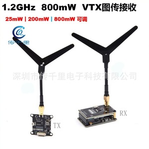 VTX-1G3SE 8CH 800mW/VRX-1G3-V2ไร้สาย & RF โมดูล1.2/1.3G การรับและส่งภาพ - Product Image 4