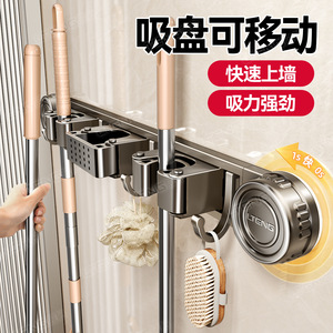 Blue Vine Multi Functional <b>Mop</b> Holder <b>Wall</b> Mounted Chrome Finish Punch Free Cleaning Tool Storage Rack For Bathroom - Product Image 5