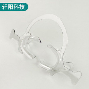 Abrebocas Transparente Tipo C, Separador Bucal Reutilizable de Plástico, Soporte para Blanqueamiento Dental, Tamaños Grande y Pequeño - Product Image 3