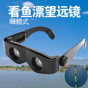 Gafas de pesca polarizadas de montura completa para pesca con flotador, observación de peces de agua dulce, flotadores, gafas de lectura, accesorios de pesca - Product Image 3