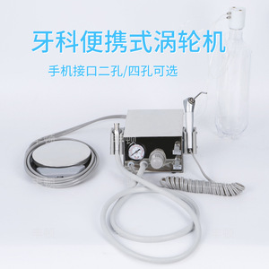 Turbine dentaire portable Foshan Wlj 01 argentée pour usage commercial et pratique de la ponction dentaire chez l'adulte - Product Image 3