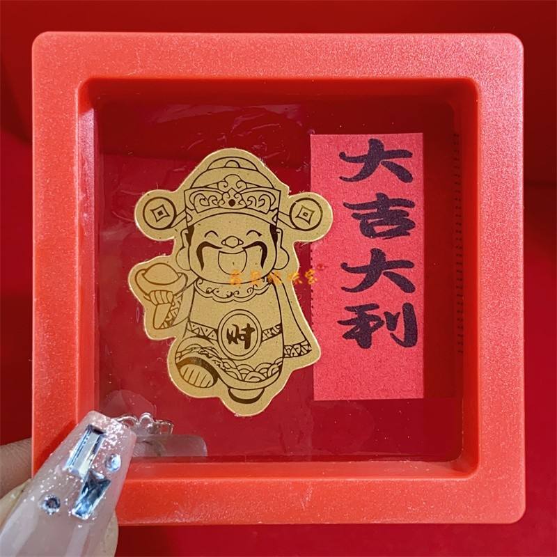 Dieu de la Richesse + Boîte Rouge + Étiquette Aléatoire en Papier
