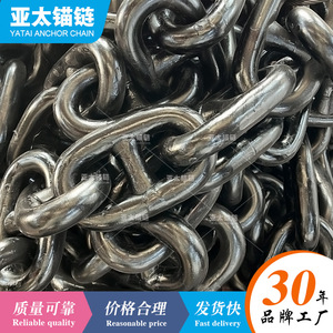 โซ่สมอเรือยาไต ขนาด 40 มม. โซ่เหล็กสำหรับใช้งานทางทะเล ใช้สำหรับผูกเรือ - Product Image 5