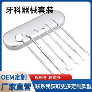 Outils dentaires en acier inoxydable, miroir buccal, pinces, kit dentaire 3 pièces, éliminateur de plaque et de tartre, trousse dentaire - Product Image 5