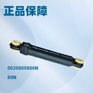 Amortisseur de machine à laver Stol 188mm 127mm pour Haier 80N Pièce 0020809886N - Product Image 5