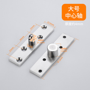 Bisagra Universal de Acero Inoxidable con Rotación de Eje de 360 Grados, Duradera, Fácil Instalación para Cocina, Sala de Estar, Uso Hospitalario, Moderna - Product Image 2