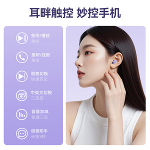 หูฟังบลูทูธไร้สายสำหรับนอนหลับ ชาร์จแบบ Type C ควบคุมด้วยระบบสัมผัส ไมโครโฟนแบบไดนามิก รองรับ AAC Codec ใช้สำหรับเล่นกีฬาและเล่นเกม - Product Image 4