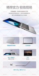 Portátil Ligero Dawn 6 PX463 Ryzen R5-7535HS de <span class=keywords><strong>14</strong></span> <span class=keywords><strong>Pulgadas</strong></span> con IA para Negocios y Oficina, Desbloqueo por Huella Dactilar - Product Image 6