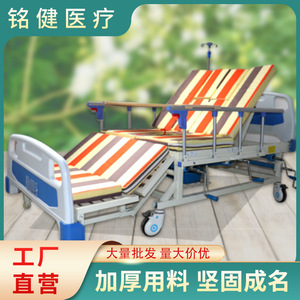 Mingjian Multifunctional Hospital Bed Manual Full Flexion Back Support Nursing Bed For Paralyzed Patients Rehabilitation - Product Image 3
