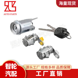 กระบอกสูบล็อคกุญแจโตโยต้า 4Runner รุ่น 69052-35150 พร้อมกุญแจ 2 ดอก สำหรับรถกระบะปี 98-02 - Product Image 3
