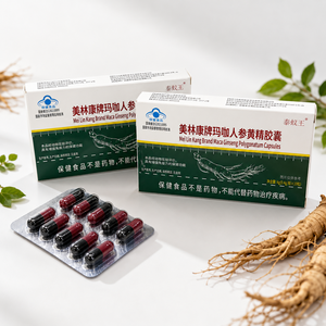 Maca Huangjing immune support OEM herbal <b>supplement</b> capsules Best-selling maca <b>supplement</b> - Product Image 1