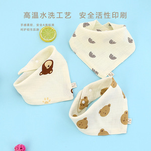 Babero triangular de algodón para bebé Qidou, 30x45 cm, babero de gasa de algodón puro con estampado de dibujos animados para bebés - Product Image 4