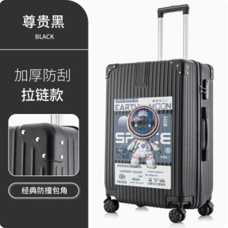 โนเบิลแบล็ค [สไตล์นักบินอวกาศพร้อมซิปมุมฉาก]