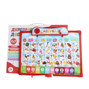 2 in 1 Russian Talking Alphabet Chart Kids Learning Pad Early Learning Educational <b>Toys</b> for Children Kids <b>Drawing</b> Board Abc <b>Toy</b> - Product Image 1