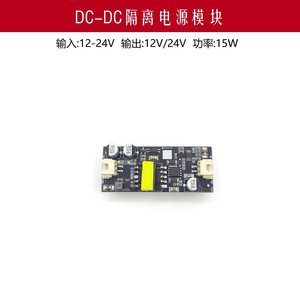 Module d'alimentation DC-DC isolé 15W (entrée 12-24V) |   Régulateur de sortie 12V/24V, module d'alimentation d'entrée 12-24V W774 - Product Image 5