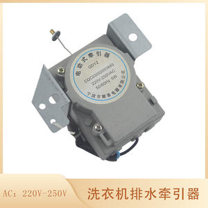 Unité de traction du moteur de vidange de machine à laver série QdYZ 60N 23mm, accessoire électrique compact intégré - Product Image 5