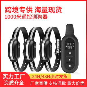 Collier de dressage pour chien PD 521-3, télécommande rechargeable anti-aboiement pour chien - Product Image 5