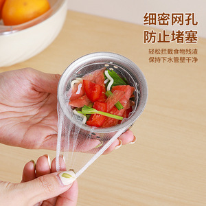 Filtro de Fregadero de Dibujos Animados, Bolsa de Filtro de Cocina Desechable de Poliéster, Lindo Shiba Inu, Serpiente Pequeña, Paquete de 100 Filtros de Líquido - Product Image 3