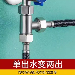 Divisor de tuberías de agua para montaje en pared, válvula de 4 vías con una entrada y dos salidas, fácil instalación, acabado pulido - Product Image 3