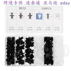 Auto <b>Clip</b> A16 X 30 Pp Material For Mudguards <b>Bumpers</b> Fastener - Product Image 4