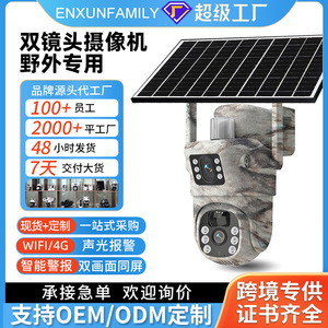 Solar Powered Camouflage Wi-Fi <b>Camera</b> 8MP Ultra HD Human Detection Outdoor Waterproof Surveillance - Product Image 3