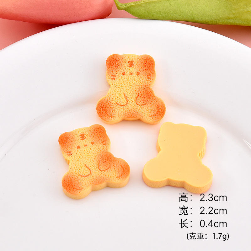 บิสกิตเสือตัวน้อย