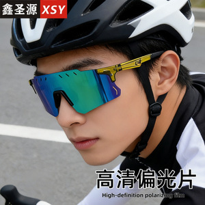 Lunettes de cyclisme Xsy polarisées photochromiques avec verres TAC UV400, résistantes au vent, pour sports de plein air - Product Image 4