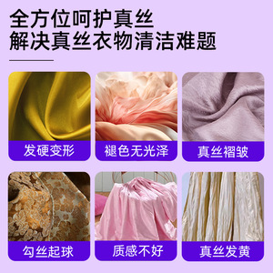 <span class=keywords><strong>Detergente</strong></span> per seta Yang Xing 2000ml Pulizia Profonda per Tessuti in Seta di Gelso e Lana Fragranza Lavanda - Product Image 2