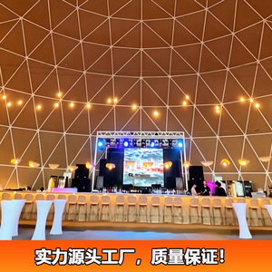 Round Exhibition <b>Tent</b> 30m Diameter 707 Sqm Oxford Cloth Waterproof All Seasons <b>Large</b> Space Trade Show Use - Product Image 5