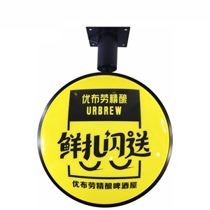Tùy chỉnh ngoài trời Acrylic đôi mặt đường phố cửa hàng LED quảng cáo dấu hiệu vòng xoay hộp Đèn cho cửa hàng kinh doanh - Product Image 3